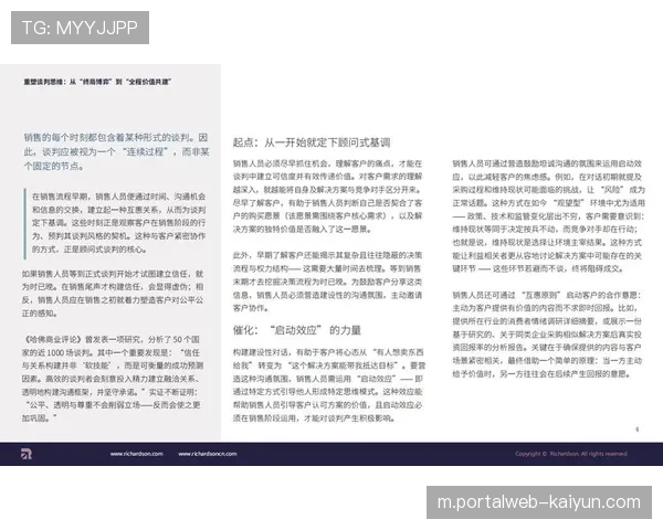 球员工会与资方博弈持续，新劳资协议将重塑商业价值分配